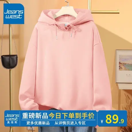 KV真维斯连帽卫衣女2024新款春秋薄款韩版粉色宽松百搭上衣外套潮商品大图