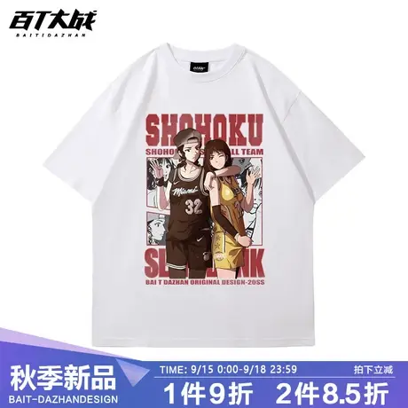 灌篮高手短袖T恤晴子彩子樱木花道流川枫三井寿日系动漫大码纯棉商品大图