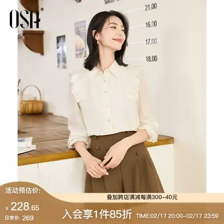 OSA欧莎法式复古宽松长袖衬衣女士2024秋日新款别致翻领衬衫上衣图片