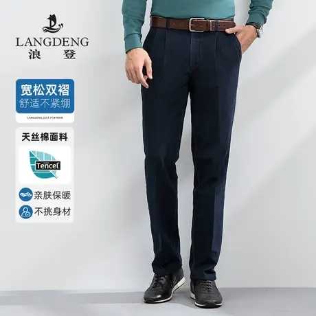 浪登男士牛仔裤2023款春秋季天丝棉混纺时尚休闲宽松双褶直筒裤男图片