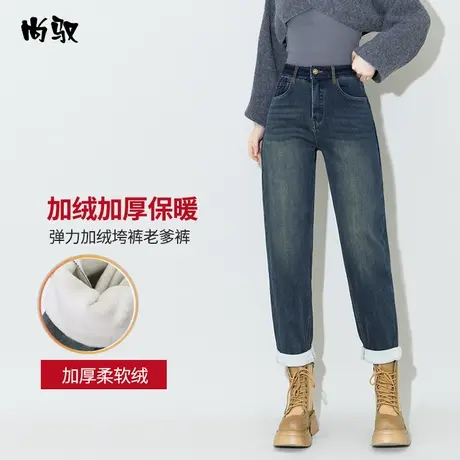尚驭雪绒蓝色牛仔加绒保暖老爹裤冬季新款韩版垮裤遮肉显瘦哈伦裤图片