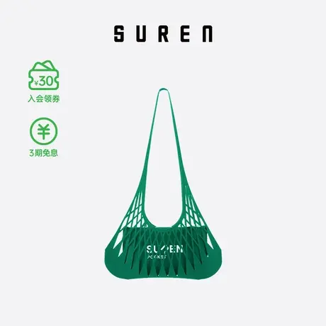 素人SUREN 夏日原创设计小众女士网兜拉花单肩包5331商品大图