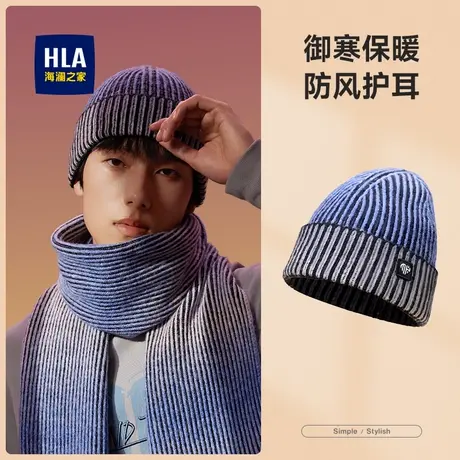HLA/海澜之家含羊毛针织帽保暖防寒秋冬2023新款户外骑行毛线帽商品大图