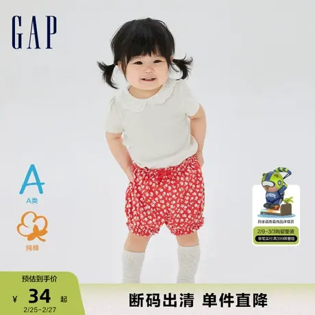 【断码优惠】Gap新生婴儿夏季纯棉短裤儿童亲肤透气花苞裤668083商品大图