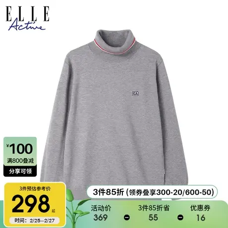 ELLE Active2023秋冬新款休闲通勤内搭针织毛衫 纯色高领保暖毛衣商品大图