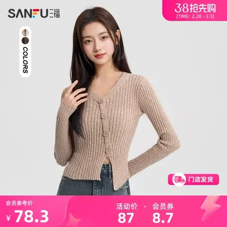 三福毛衣女2024春秋季内搭打底衫设计感小个子修身针织衫上衣女装商品大图