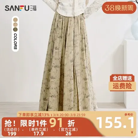 三福休闲裤2024春季国风水墨印花松紧腰阔腿裙裤女装482645商品大图