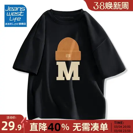 真维斯LIFE短袖t恤男夏季男款纯棉男士体恤潮牌男装半袖男生上衣M商品大图