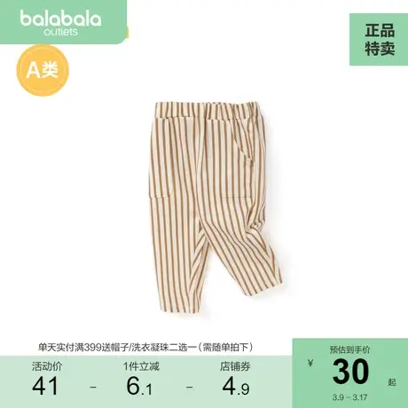 巴拉巴拉宝宝裤子男童休闲裤婴儿长裤运动裤宽松时尚文艺商品大图