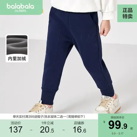 【商场同款】巴拉巴拉童装女童宝宝裤子加绒冬季长裤儿童运动裤潮商品大图