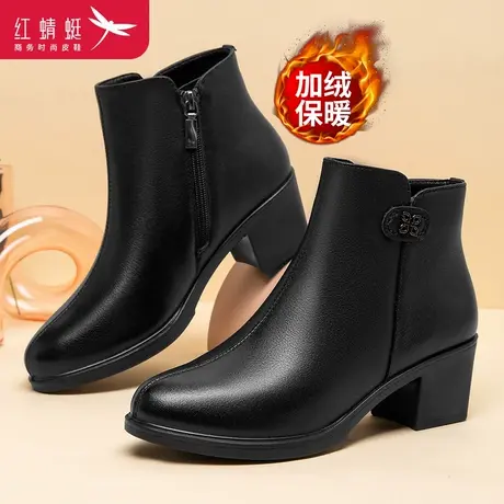 红蜻蜓2023年新款冬季保暖加绒时尚女靴真皮高跟妈妈鞋粗跟短靴女商品大图