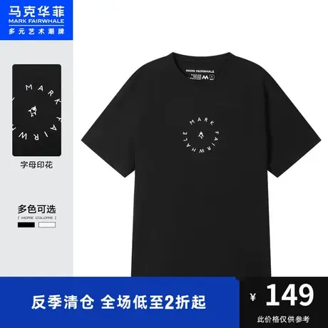 马克华菲创意字母印花短袖T恤男时尚夏季新款时尚休闲通勤上衣图片