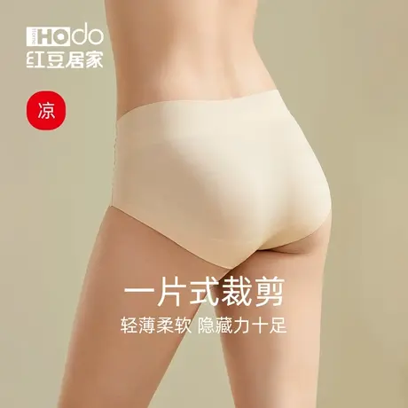 红豆冰丝无痕内裤女纯棉抗菌全棉裆夏季薄款短裤中腰三角裤运动图片