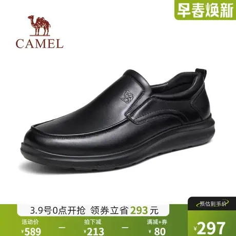 骆驼2024秋季新款牛皮软底轻便减震防滑中年乐福休闲商务皮鞋男士商品大图