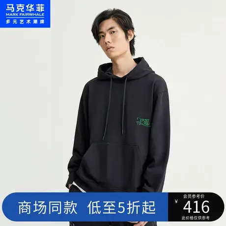 马克华菲字母植绒印花个性明线连帽卫衣男2023春季新款休闲宽松图片