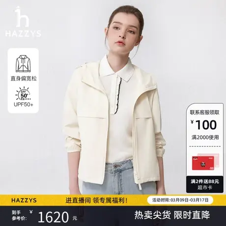 【连帽防晒服】Hazzys哈吉斯24春季新品薄款宽松工装风休闲外套女商品大图
