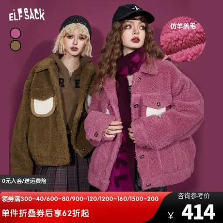 妖精的口袋毛茸茸加厚棉衣女2023冬季新款小个子宽松短款棉服外套图片