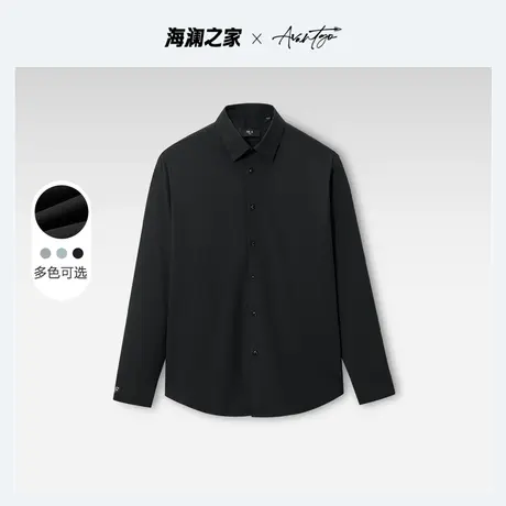HLA/海澜之家先锋系列长袖衬衫2023秋冬新款纯色弹力字母刺绣衬衣图片