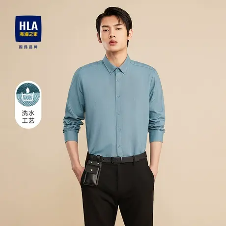 HLA/海澜之家纯色长袖休闲衬衫秋季洗水工艺棉质简约舒适衬衣男商品大图