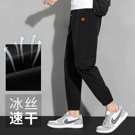 长裤子男士休闲裤夏季薄款黑色九分裤潮流抽绳束脚冰丝速干空调裤商品大图
