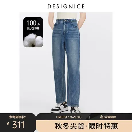 迪赛尼斯2023年秋季新款复古小众高腰直筒裤水洗纯棉牛仔长裤女图片