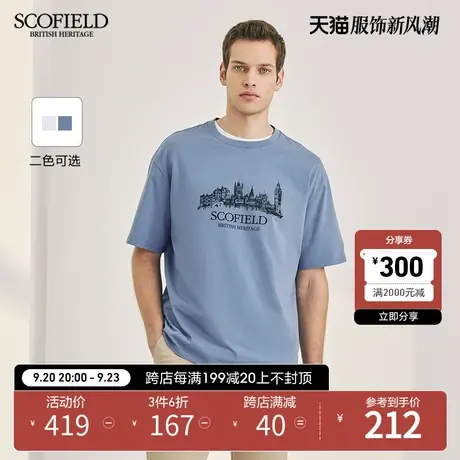 SCOFIELD23夏季新款圆领男士T恤简约棉前胸印花图案短袖宽松版型商品大图