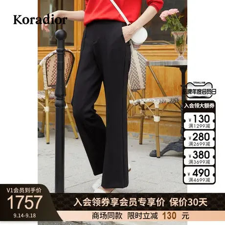 珂莱蒂尔商场同款休闲裤女裤子直筒裤冰丝西装裤黑色2023年新款商品大图
