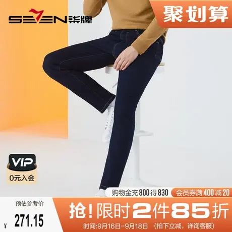 【三防洗水】柒牌男士牛仔裤2022春秋新款时尚休闲中腰直筒长裤子图片