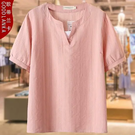 加肥加大码中年妈妈夏装提花上衣宽松洋气中老年V领短袖纯棉T恤女商品大图