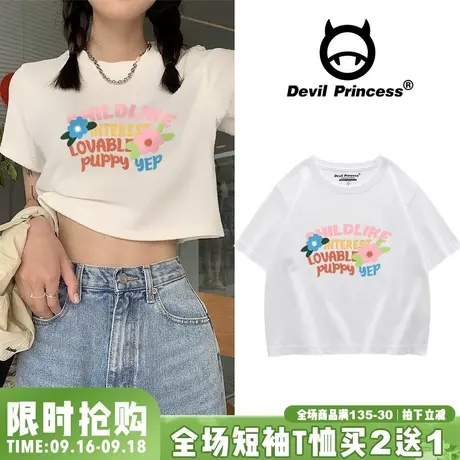 ins港风设计感字母印花纯棉短款t恤女2023夏百搭白色露脐甜辣上衣图片