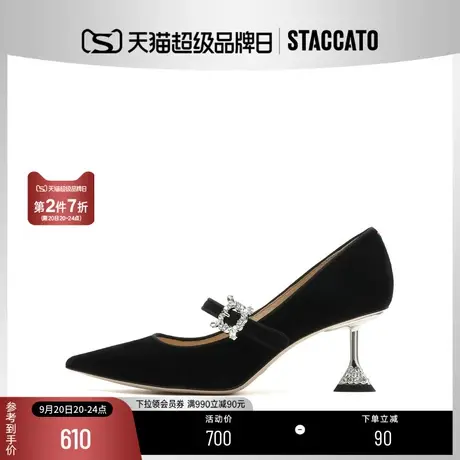 思加图新款尖头单鞋仙女风细高跟鞋婚鞋皮鞋女鞋ED322CQ2商品大图