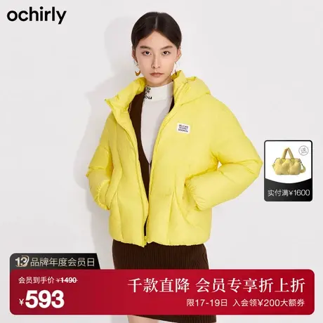 【首降】欧时力新款冬装字母胶章连帽保暖休闲宽松羽绒服外套女商品大图