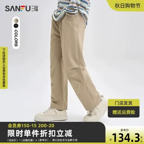 三福2023秋男士压褶抽绳运动风休闲裤 户外宽松直筒长裤475464商品大图