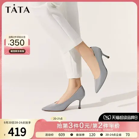 Tata他她尖头高跟鞋女细跟浅口单鞋女小皮鞋2023秋冬新款7QS01CQ3商品大图