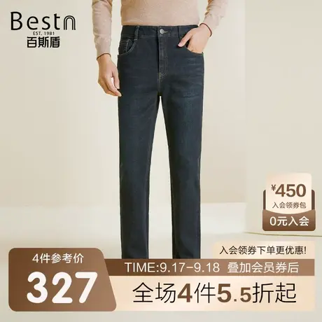 百斯盾男装牛仔裤2023秋冬新款设计感刺绣点缀时尚直筒垂感男长裤商品大图