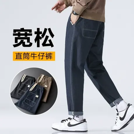秋冬季港风牛仔长裤男士直筒宽松紧腰2023新款休闲裤男裤子春秋款商品大图