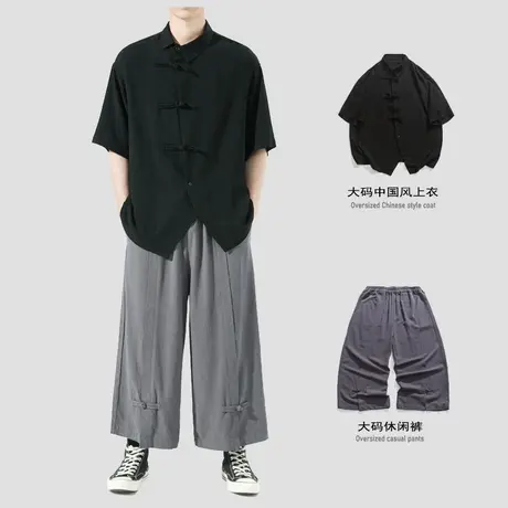新中式亚麻衬衫男短袖唐装男款套装国潮暗黑系一套搭配中国风男装图片