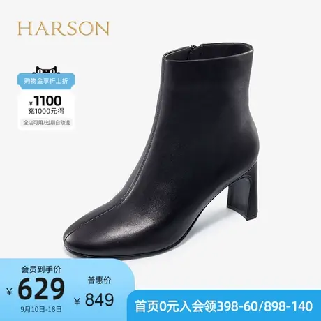 哈森女鞋秋冬女短靴圆头侧拉链粗高跟百搭法式小靴子 HA17118商品大图