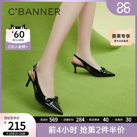 千百度夏季新款女鞋细跟高跟凉鞋女淑女外穿百搭A21205344商品大图