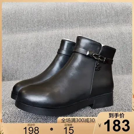 羊毛加厚保暖雪地靴真皮短靴女2021新款短筒粗跟加绒女靴【断码】商品大图