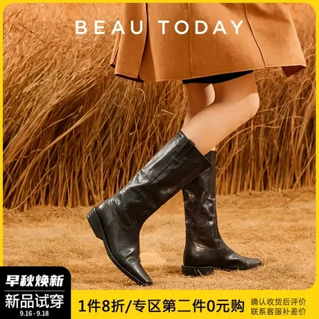 BeauToday秋季长筒靴女2023新款黑色皮靴女中筒厚底瘦瘦靴女真皮图片