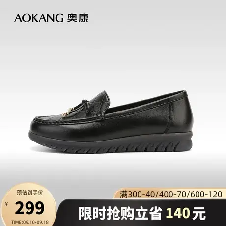 【门店发货】奥康女鞋秋女士休闲单鞋乐福鞋防滑豆豆鞋妈妈鞋商品大图