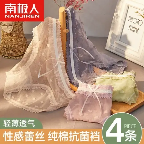 南极人内裤女蕾丝纯欲中腰纯棉抗菌档夏季透气性感薄款三角短裤头图片