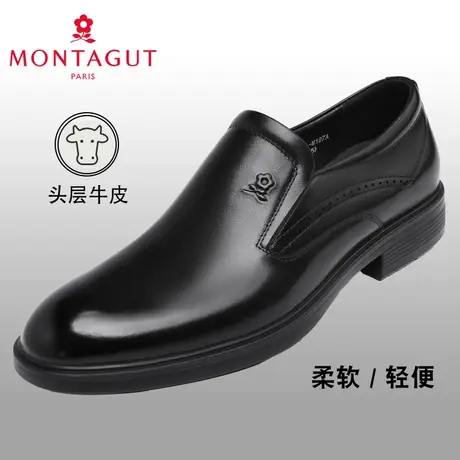 梦特娇男鞋2024春季新款商务正装轻便套脚办公绅士百搭透气皮鞋男图片
