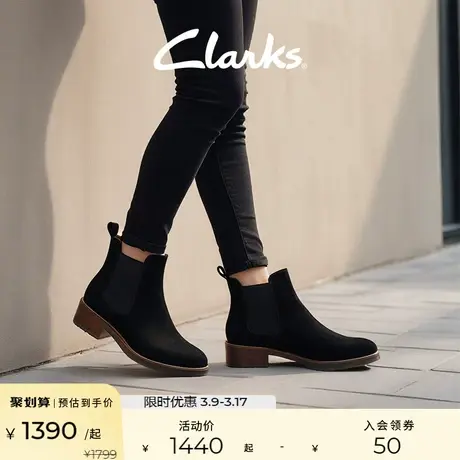 Clarks其乐女鞋克隆系列切尔西靴秋冬靴子透气舒适耐磨短靴图片