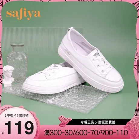 Safiya/索菲娅小白鞋女新款百搭透气板鞋ins潮平底系带休闲鞋图片