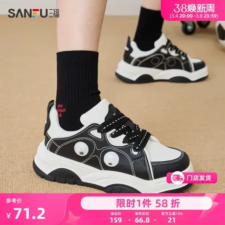 三福女鞋低帮板鞋2024春季新款时尚熊猫圆头厚底百搭休闲鞋826992图片