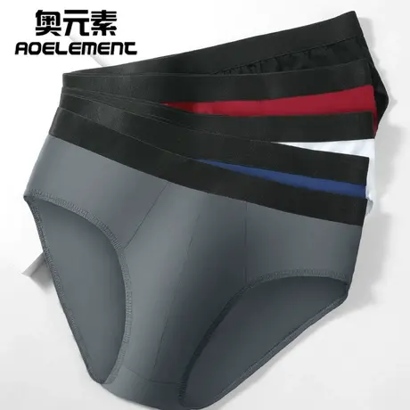 男士全棉内裤男夏季薄款纯棉三角裤低腰性感裤衩男生加大码短裤头商品大图