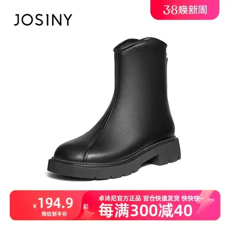 卓诗尼切尔西靴女2023秋冬季新款粗跟靴子气质时装后拉链瘦瘦短靴图片