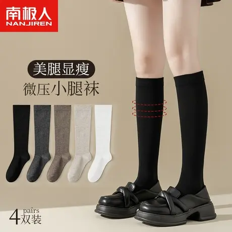 压力瘦腿祙秋季长筒袜纯棉长腿袜女春秋款运动袜显瘦小腿袜女秋冬图片